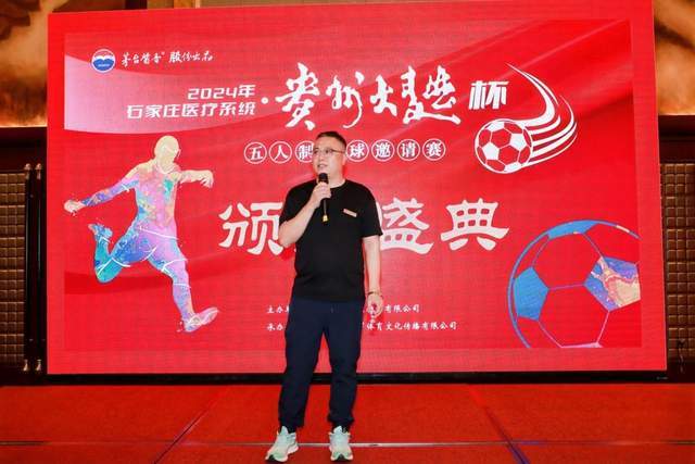 吉马良斯比赛表现回顾：射门数据与机遇统计