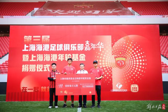 欧冠赛季三轮过后，布鲁日和国米各获佳绩